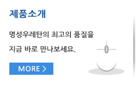 제품소개
