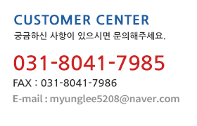고객센터
